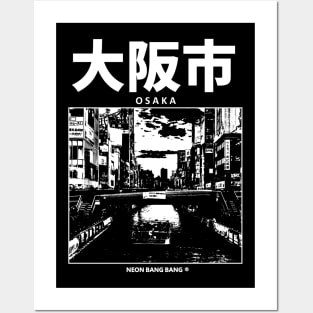 Osaka - Black Posters and Art